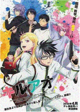 魔幻车神剧场版 极速黎明 海报