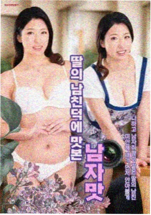 魔幻车神剧场版 音效彩蛋 配图