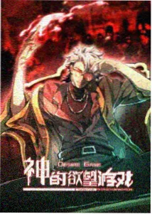 魔幻车神剧场版 角色设定 配图